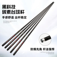 Carbon Fiber Billiard Cue Stick Pool Cue for Billiard Halls and Clubs