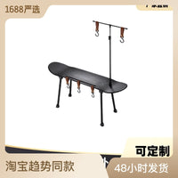 Portable Skateboard Camping Table with Hooks and Stove Option