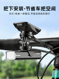 Bicycle Computer Mount with Integrated Light Holder for Road & Mountain Bikes