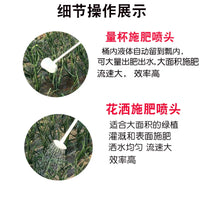 Backpack Liquid Fertilizer Applicator for Root Fertilization and Water-Soluble Fertilizers
