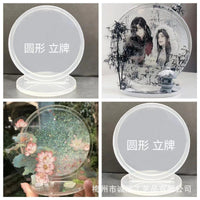 DIY Acrylic Quicksand Shaker Charm Blanks for Keychains and Displays