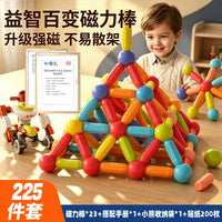 Magnetic Building Sticks Set for Kids, 3D Construction STEM Toys for Early Education