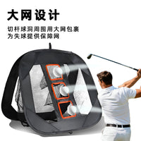 Golf Head Hitting Training Net for Swing Stability and Accuracy Improvement