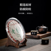 Puerh Tea Cake Display Stand with Dustproof Storage Box