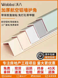 Titanium Aluminum Alloy Corner Guard Wall Edge Protector Trim for Living Room Tile Edging