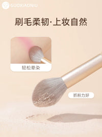 Guo Xiaoniu Super Soft Gilded Flame Highlight Brush for Face and Cheek