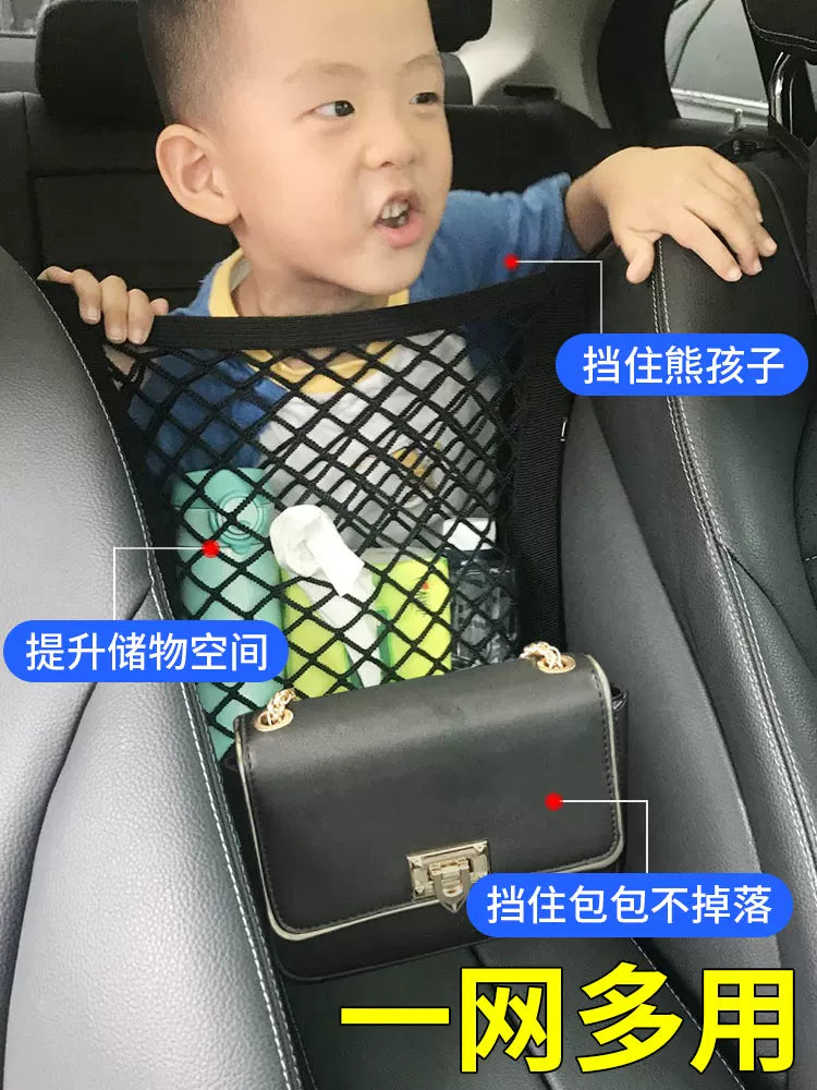 Car Seat Gap Storage Net Pocket for Child Barrier and Organizer