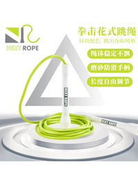 Next Rope Professional Boxing Jump Rope with 5mm PVC Cord and Anti-Slip Handles for Fitness and Weight Loss
