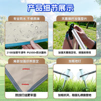 Waterproof Camping Tarp Sunshade Tent for Outdoor Picnic Fishing