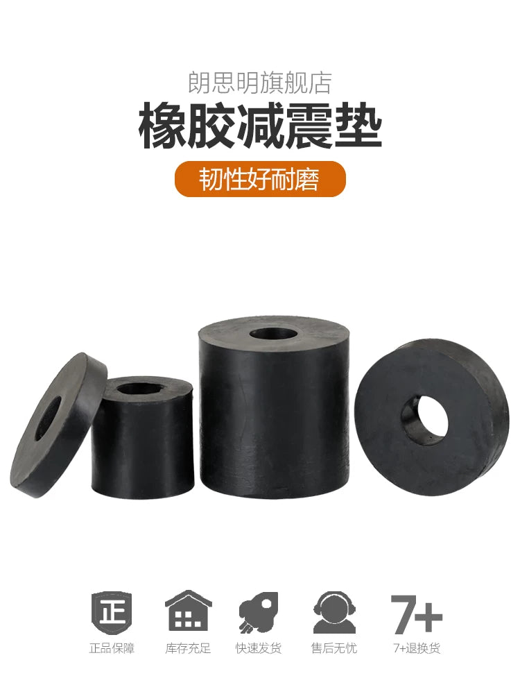 Round Rubber Anti-Vibration Pads for Air Conditioners and Machinery