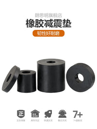 Round Rubber Anti-Vibration Pads for Air Conditioners and Machinery