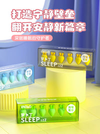 Radish Earplugs for Sleep, Noise Cancelling, Anti-Snoring, Soundproof with Eye Mask