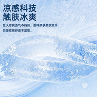 Summer Ice Silk UV Protection Arm Sleeves for Driving & Outdoor Sports