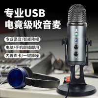 USB Condenser Microphone for Live Streaming, ASMR, Recording, Gaming, and Voiceover