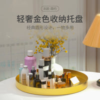 Nordic Stainless Steel Round Storage Tray for Jewelry and Cosmetics
