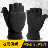Winter Warm Half-Finger Flip-Top Gloves for Men and Women