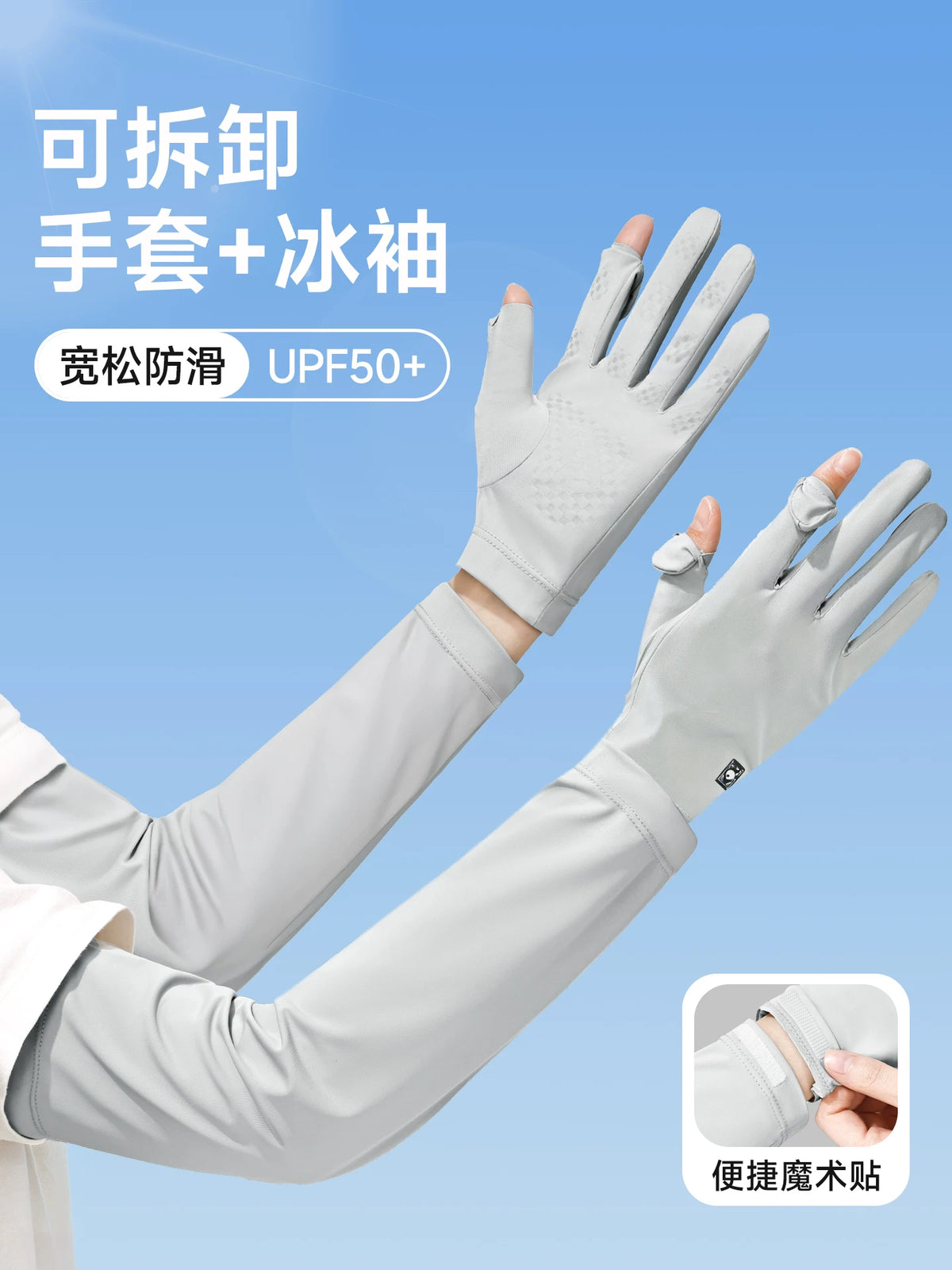 UV Protection Ice Silk Arm Sleeves for Women, Thin Breathable Sun Protection Gloves for Summer