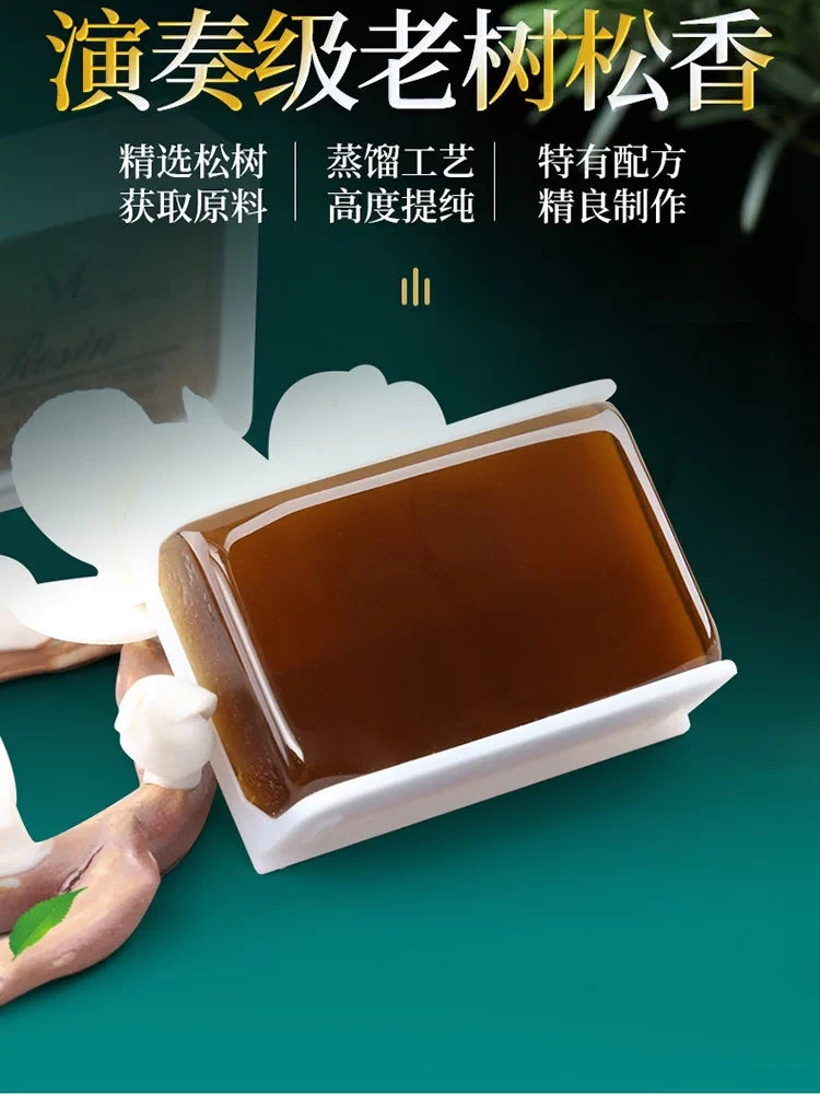 Professional Rosin for Violin Erhu Cello String Instruments, Low Dust High-Grade Rosin Block