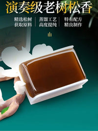 Professional Rosin for Violin Erhu Cello String Instruments, Low Dust High-Grade Rosin Block