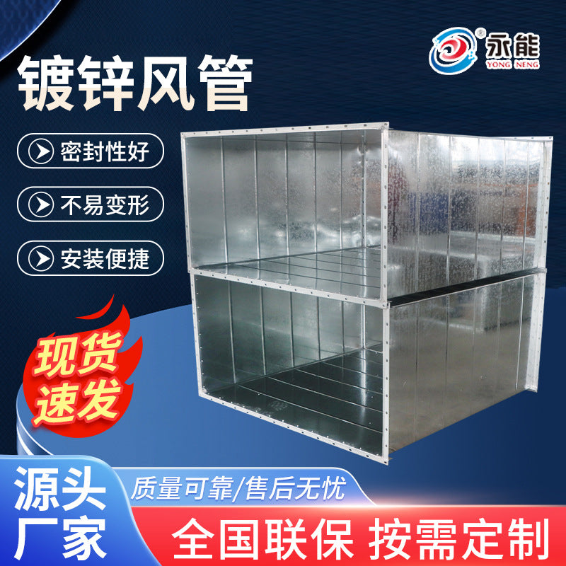 Galvanized Sheet Metal Square Ventilation Duct for Underground Garages