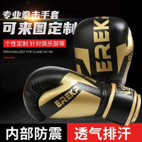 Boxing Gloves for Adults & Kids - Training, Sparring, Muay Thai, Kickboxing