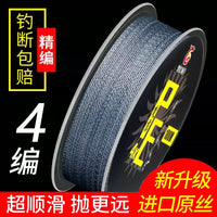 Braided PE Fishing Line for Lure Fishing, Strong Pull, Abrasion Resistant, Fade-Proof