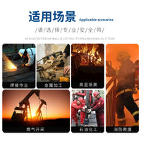 Huatai Flame Retardant Full Body 5-Point Safety Harness for High-Altitude Work with Double Hooks
