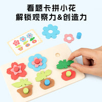 Kids' Educational Flower Stacking Puzzle Toy for Color Recognition and Matching