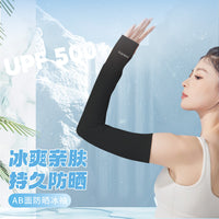 Ice Silk UV Protection Arm Sleeves for Outdoor Activities