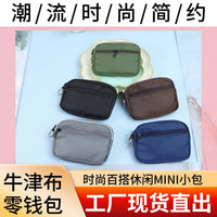 Waterproof Nylon Mini Coin Purse with Keychain Hook, Portable Two-Layer ID Card Holder & Wallet