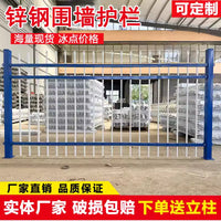 Zinc Steel Fence Panel for Outdoor Perimeter Security