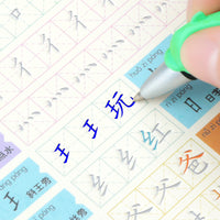Reusable Groove Tracing Books for Kids - Numbers, English, Math, Pinyin, Chinese Characters & Poetry