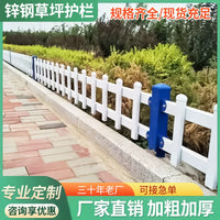 Galvanized Steel Garden Fence Panel for Landscaping and Municipal Isolation