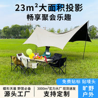 Outdoor Sunshade Tarp Tent, Thickened Blackout Canopy for Camping, Picnics, and Rain Protection