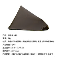 15D Single Silicone Lightweight 1-Person Tent for Camping Hiking, Waterproof & Mosquito-Proof, 4-Season
