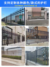 Zinc Steel Fence Panel for Garden Yard School Factory Outdoor Security Barrier