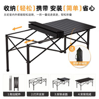 Portable Aluminum Roll-Up Camping Table with Chairs Set for Outdoor Picnic BBQ