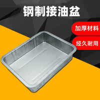 Thickened Galvanized Oil Drain Pan for Automotive Maintenance and Parts Cleaning