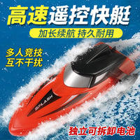 2.4G Remote Control High-Speed Stunt Boat for Kids, Long Endurance RC Water Toy