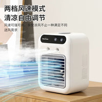 Pet Cooling Fan for Dog Beds and Cat Houses, Rechargeable Portable Air Cooler with Humidifier for Summer