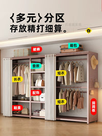 Freestanding Metal Garment Rack with Storage Shelves and Dustproof Cover for Bedroom
