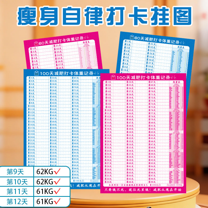 100-Day Health Tracker Wall Decal - Weight Loss & Self-Discipline Planner with Erasable Pen