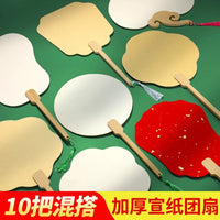 10-Pack Blank Xuan Paper Round Fans for DIY Painting and Calligraphy, Traditional Craft Material Kit