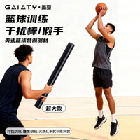 Basketball Dribbling Training Sponge Sticks for Defense Practice and Shooting Correction