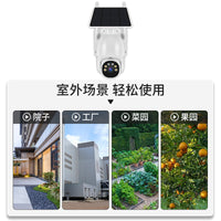 Outdoor Low-Power WiFi PTZ Camera Tuya Smart HD 360-Degree Wireless Solar 4G Security Camera
