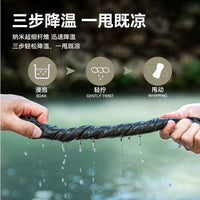 Quick-Dry Cooling Towel for Sports, Travel, and Outdoor Activities
