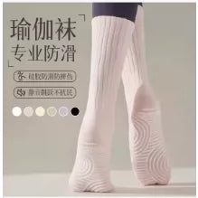 Women's Non-Slip Yoga Pilates Socks Mid-Calf Cotton Grip Socks for Fitness and Shark Pants