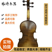 Handmade Solid Wood Violin for Beginners and Professionals