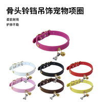 Hot Selling Dog Collar Cat Outdoor Necklace PU Leather Multi-color Heart Bone Bell Pendant Pet Collar