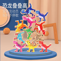 Wooden Dinosaur Stacking Game for Kids - Educational Balance Toy for Family Interaction